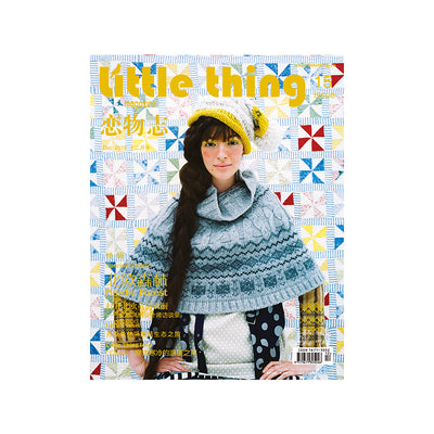 Little thing Magazine Series（12、15、30）