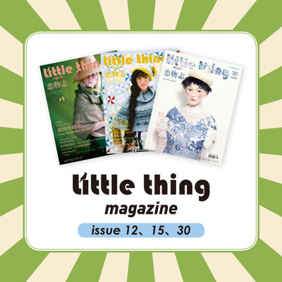 Little thing Magazine Series（12、15、30）