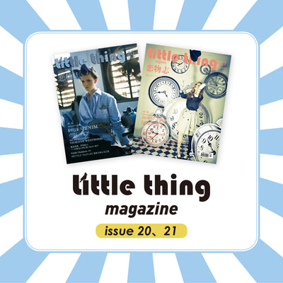 Little thing Magazine Series（20、21）